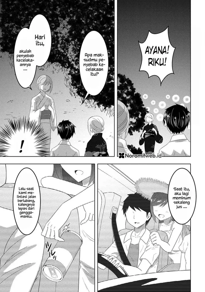 image-komik-konbini-goto-kara-tasuketa-jimi-tenin-ga-onaji-kurasu-no-ubude-kawaii-gyarudatta-chapter-11.1-2/12