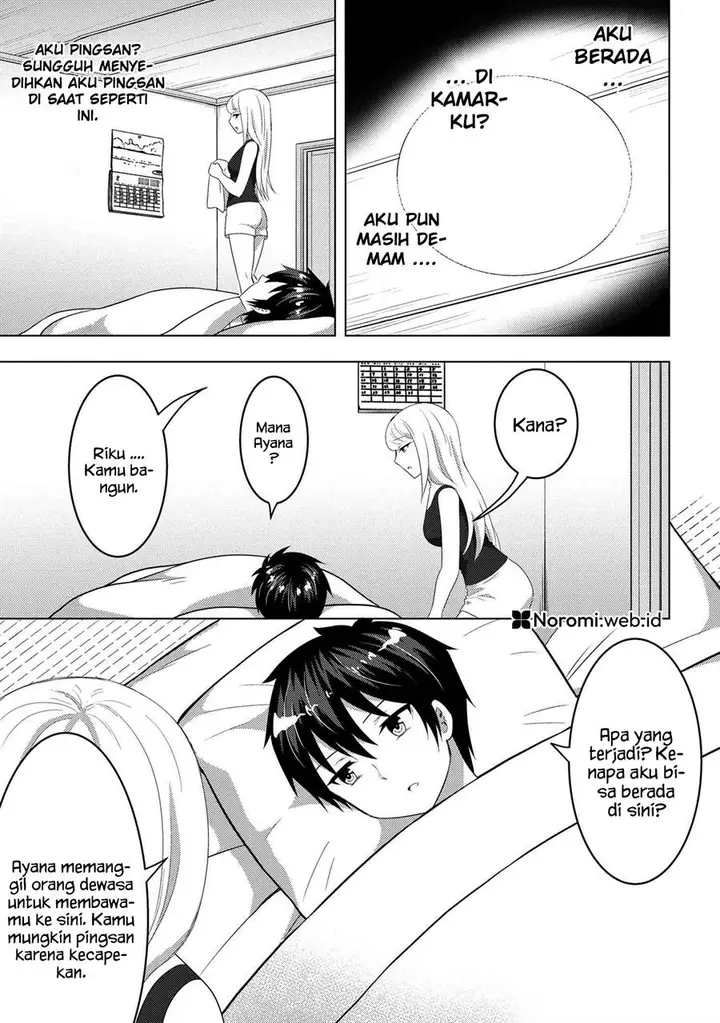 image-komik-konbini-goto-kara-tasuketa-jimi-tenin-ga-onaji-kurasu-no-ubude-kawaii-gyarudatta-chapter-11.1-6/12