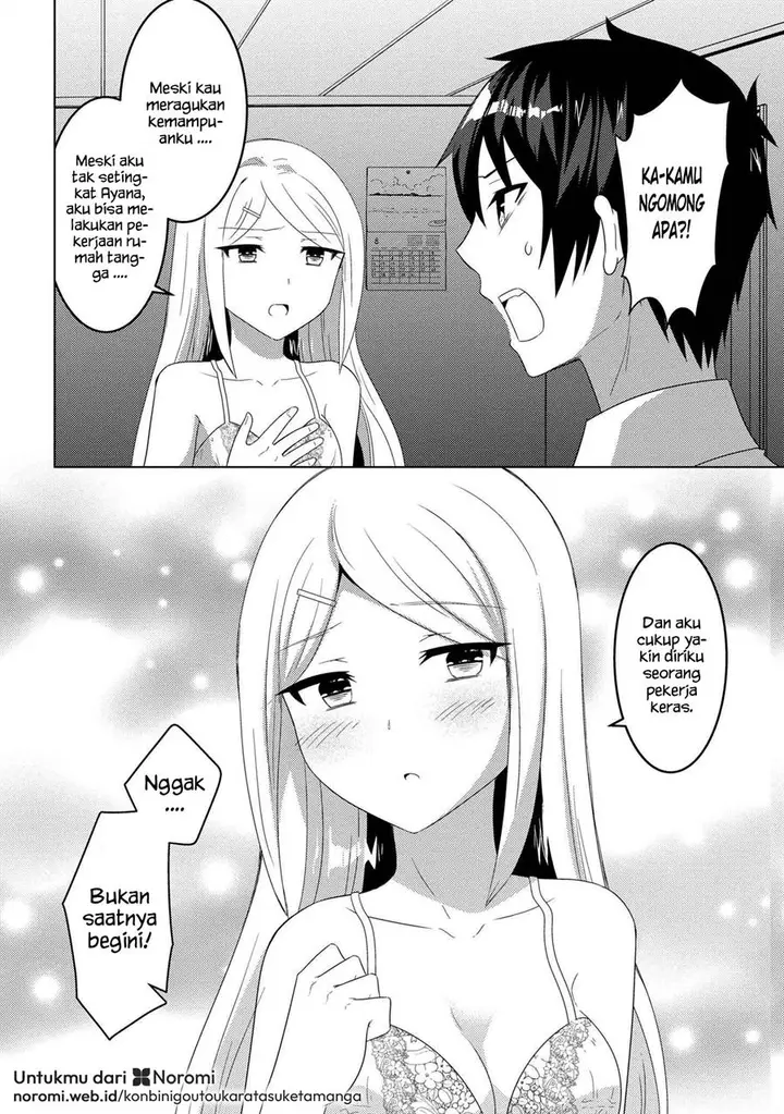 image-komik-konbini-goto-kara-tasuketa-jimi-tenin-ga-onaji-kurasu-no-ubude-kawaii-gyarudatta-chapter-11.2-0/23