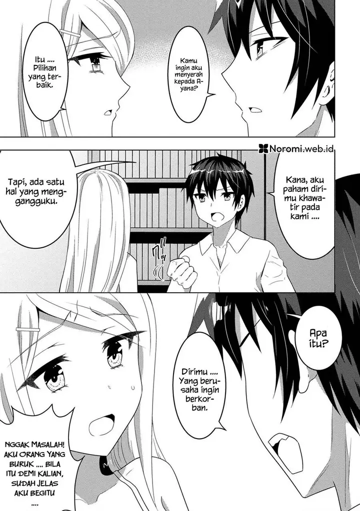 image-komik-konbini-goto-kara-tasuketa-jimi-tenin-ga-onaji-kurasu-no-ubude-kawaii-gyarudatta-chapter-11.2-3/23