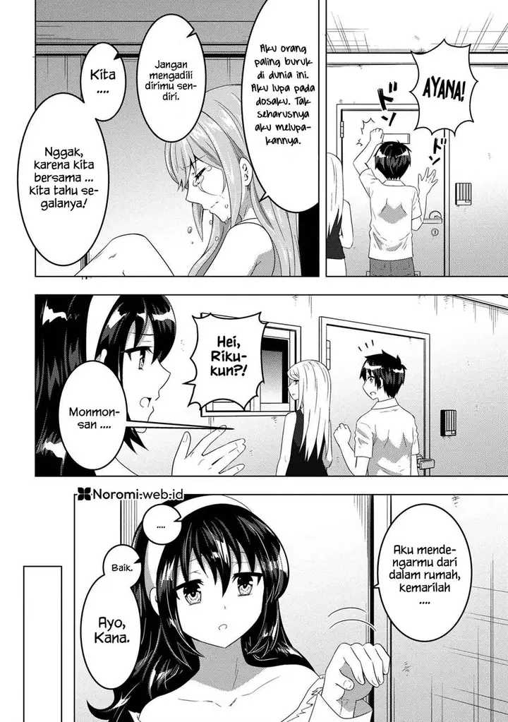 image-komik-konbini-goto-kara-tasuketa-jimi-tenin-ga-onaji-kurasu-no-ubude-kawaii-gyarudatta-chapter-11.2-15/23