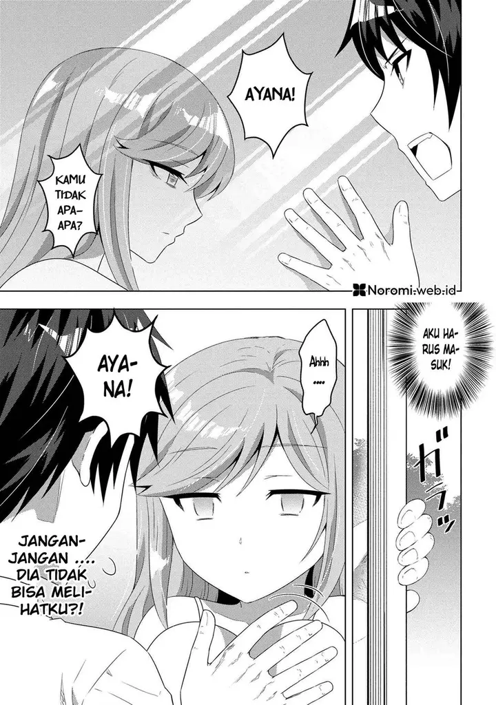 image-komik-konbini-goto-kara-tasuketa-jimi-tenin-ga-onaji-kurasu-no-ubude-kawaii-gyarudatta-chapter-12.1-2/18