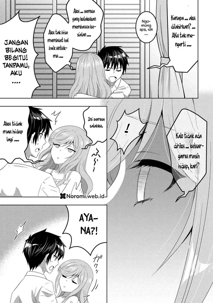 image-komik-konbini-goto-kara-tasuketa-jimi-tenin-ga-onaji-kurasu-no-ubude-kawaii-gyarudatta-chapter-12.1-4/18