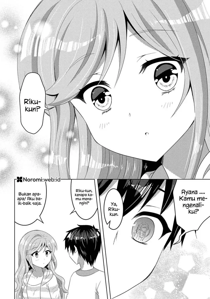 image-komik-konbini-goto-kara-tasuketa-jimi-tenin-ga-onaji-kurasu-no-ubude-kawaii-gyarudatta-chapter-12.2-16/19