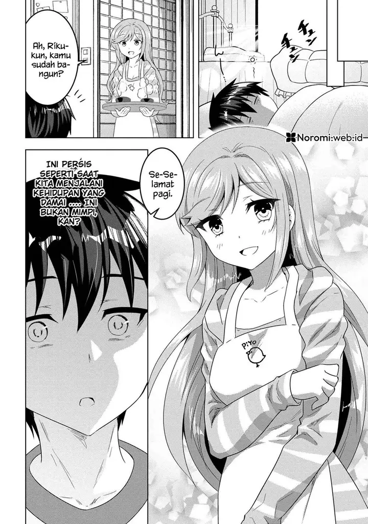 image-komik-konbini-goto-kara-tasuketa-jimi-tenin-ga-onaji-kurasu-no-ubude-kawaii-gyarudatta-chapter-13.1-5/18