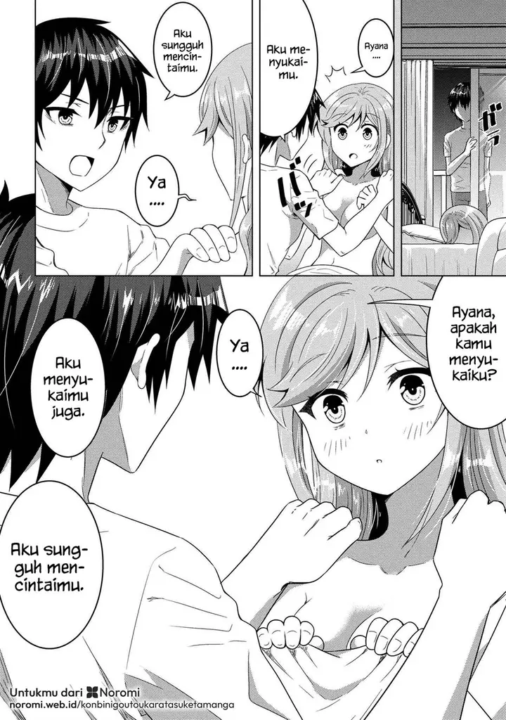 image-komik-konbini-goto-kara-tasuketa-jimi-tenin-ga-onaji-kurasu-no-ubude-kawaii-gyarudatta-chapter-13.2-0/22