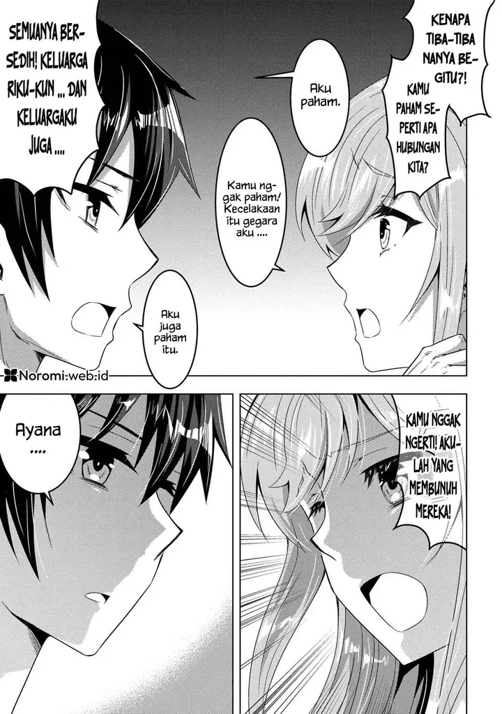 image-komik-konbini-goto-kara-tasuketa-jimi-tenin-ga-onaji-kurasu-no-ubude-kawaii-gyarudatta-chapter-13.2-1/22