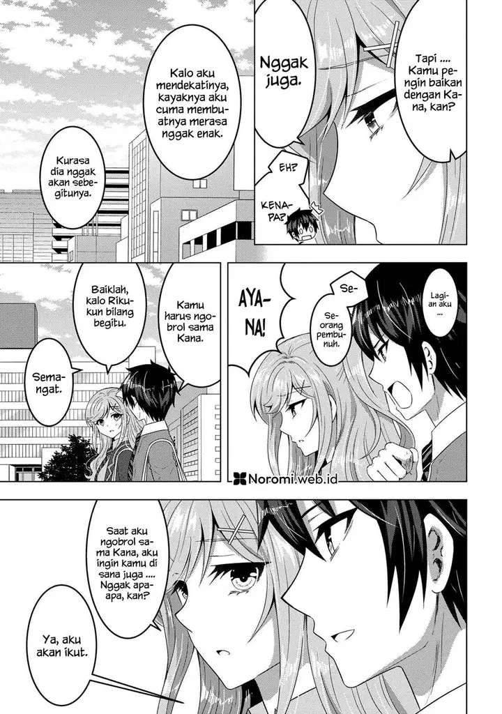 image-komik-konbini-goto-kara-tasuketa-jimi-tenin-ga-onaji-kurasu-no-ubude-kawaii-gyarudatta-chapter-13.2-12/22