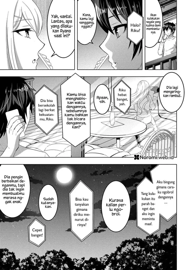 image-komik-konbini-goto-kara-tasuketa-jimi-tenin-ga-onaji-kurasu-no-ubude-kawaii-gyarudatta-chapter-13.2-14/22