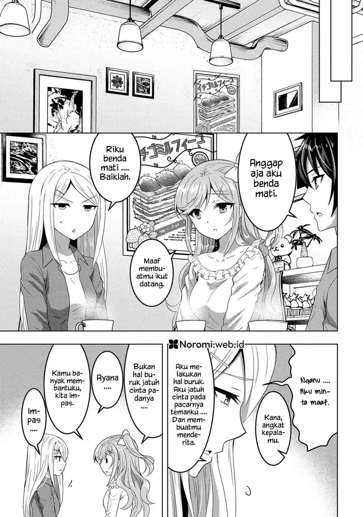 image-komik-konbini-goto-kara-tasuketa-jimi-tenin-ga-onaji-kurasu-no-ubude-kawaii-gyarudatta-chapter-13.2-16/22