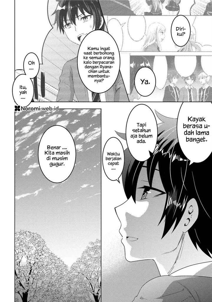 image-komik-konbini-goto-kara-tasuketa-jimi-tenin-ga-onaji-kurasu-no-ubude-kawaii-gyarudatta-chapter-14.1-3/22