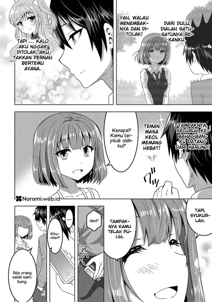 image-komik-konbini-goto-kara-tasuketa-jimi-tenin-ga-onaji-kurasu-no-ubude-kawaii-gyarudatta-chapter-14.1-5/22