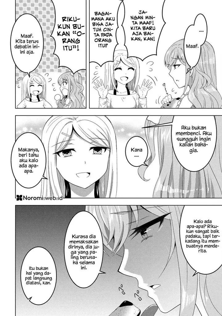 image-komik-konbini-goto-kara-tasuketa-jimi-tenin-ga-onaji-kurasu-no-ubude-kawaii-gyarudatta-chapter-14.1-9/22