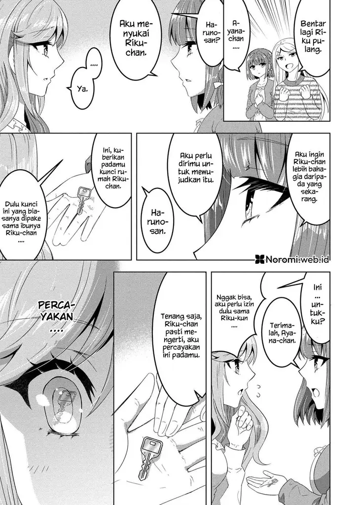 image-komik-konbini-goto-kara-tasuketa-jimi-tenin-ga-onaji-kurasu-no-ubude-kawaii-gyarudatta-chapter-14.1-18/22