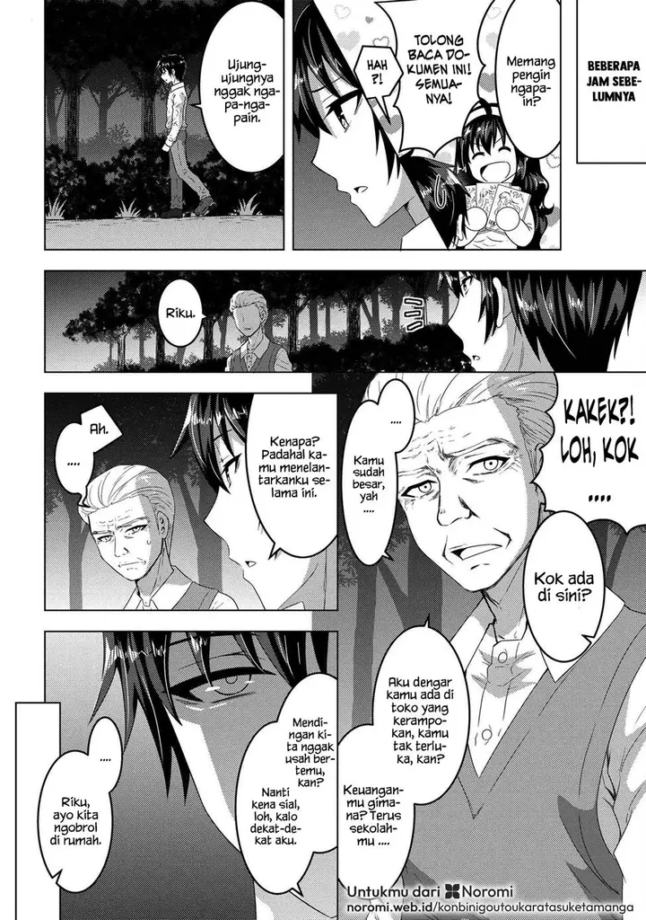 image-komik-konbini-goto-kara-tasuketa-jimi-tenin-ga-onaji-kurasu-no-ubude-kawaii-gyarudatta-chapter-14.2-0/17