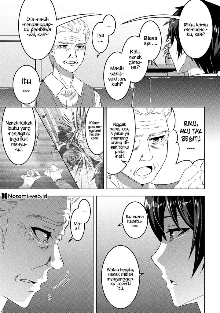 image-komik-konbini-goto-kara-tasuketa-jimi-tenin-ga-onaji-kurasu-no-ubude-kawaii-gyarudatta-chapter-14.2-1/17