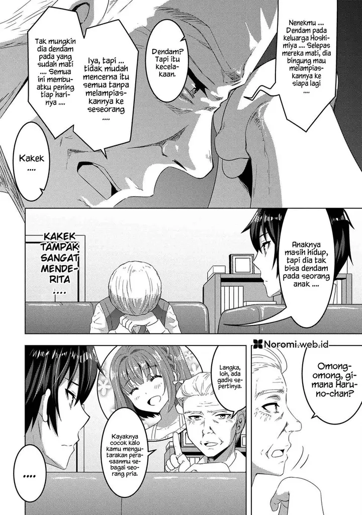 image-komik-konbini-goto-kara-tasuketa-jimi-tenin-ga-onaji-kurasu-no-ubude-kawaii-gyarudatta-chapter-14.2-2/17