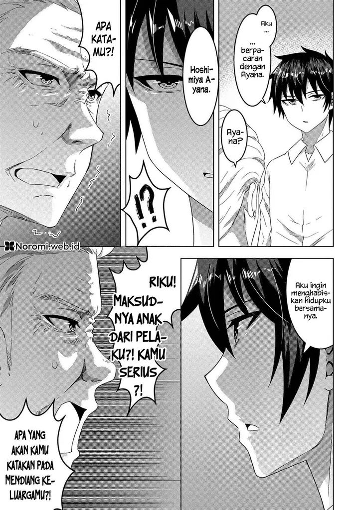 image-komik-konbini-goto-kara-tasuketa-jimi-tenin-ga-onaji-kurasu-no-ubude-kawaii-gyarudatta-chapter-14.2-3/17