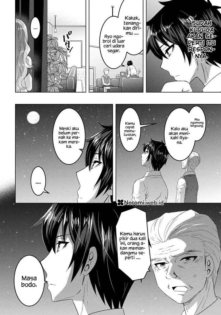 image-komik-konbini-goto-kara-tasuketa-jimi-tenin-ga-onaji-kurasu-no-ubude-kawaii-gyarudatta-chapter-14.2-4/17