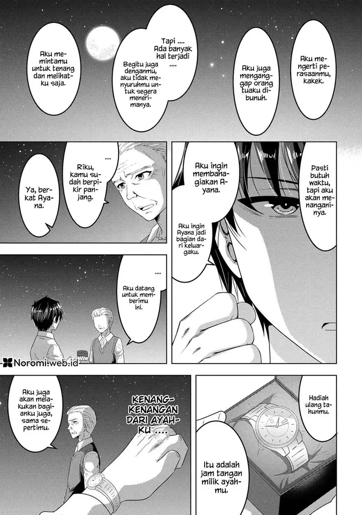 image-komik-konbini-goto-kara-tasuketa-jimi-tenin-ga-onaji-kurasu-no-ubude-kawaii-gyarudatta-chapter-14.2-5/17