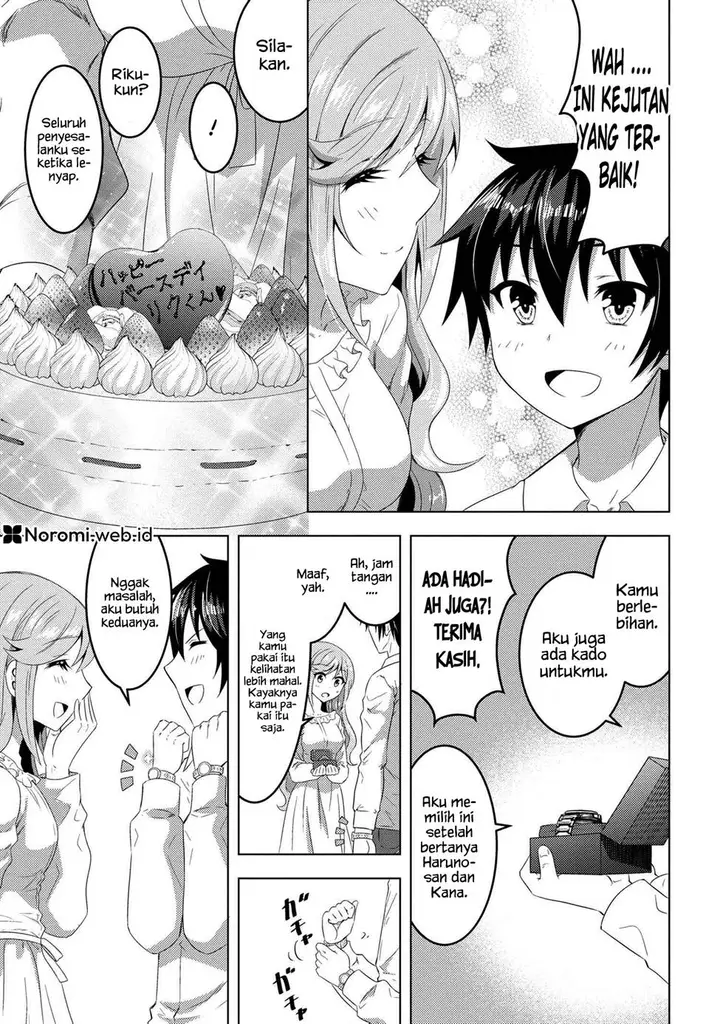 image-komik-konbini-goto-kara-tasuketa-jimi-tenin-ga-onaji-kurasu-no-ubude-kawaii-gyarudatta-chapter-14.2-7/17