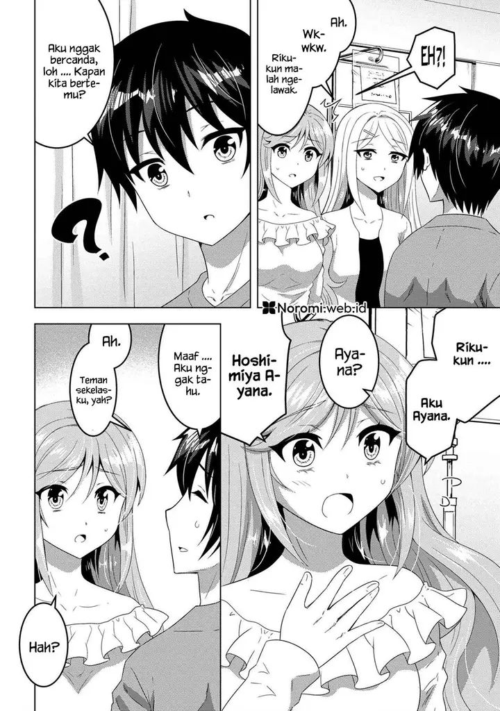 image-komik-konbini-goto-kara-tasuketa-jimi-tenin-ga-onaji-kurasu-no-ubude-kawaii-gyarudatta-chapter-15.1-1/21