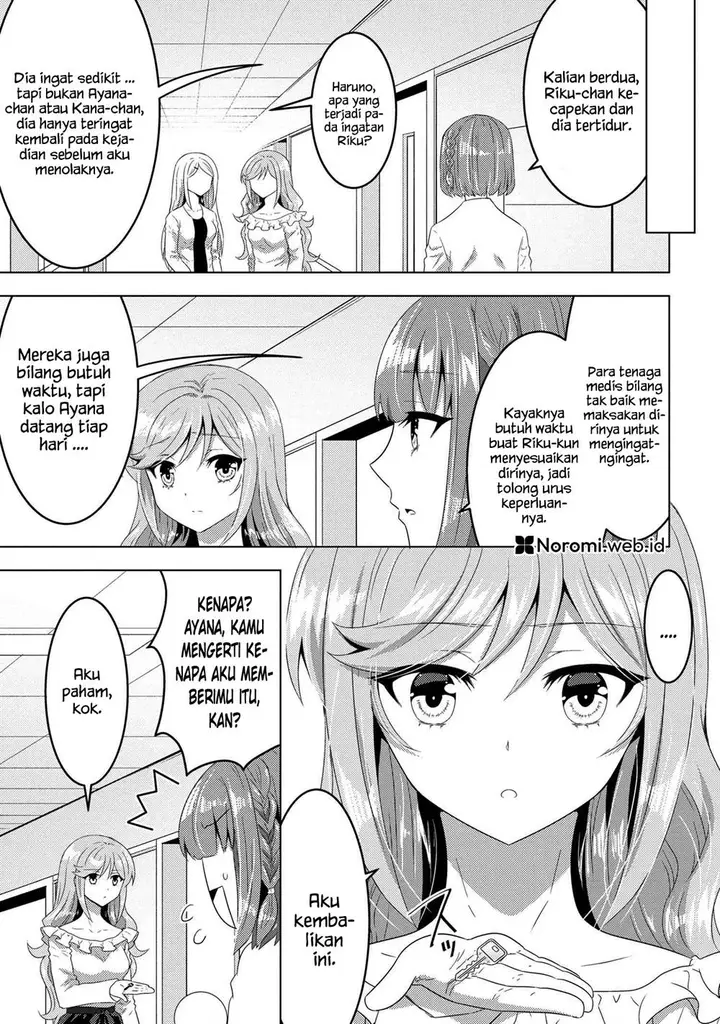 image-komik-konbini-goto-kara-tasuketa-jimi-tenin-ga-onaji-kurasu-no-ubude-kawaii-gyarudatta-chapter-15.1-6/21