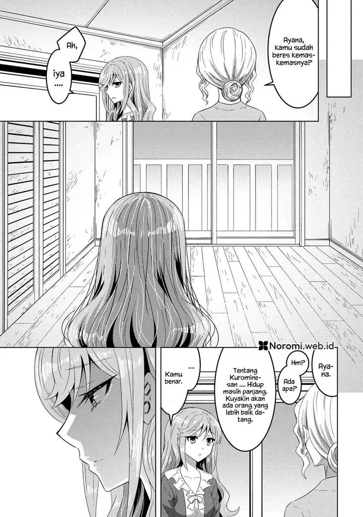 image-komik-konbini-goto-kara-tasuketa-jimi-tenin-ga-onaji-kurasu-no-ubude-kawaii-gyarudatta-chapter-15.1-16/21