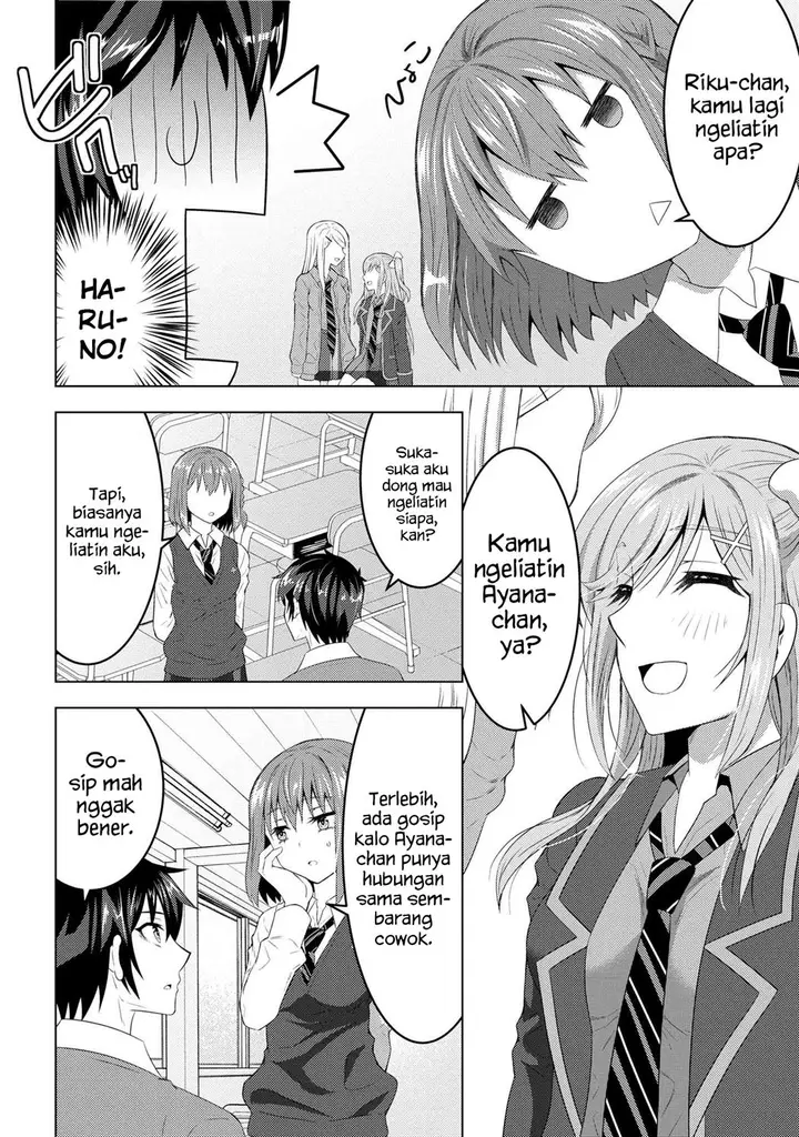 image-komik-konbini-goto-kara-tasuketa-jimi-tenin-ga-onaji-kurasu-no-ubude-kawaii-gyarudatta-chapter-2.1-2/16