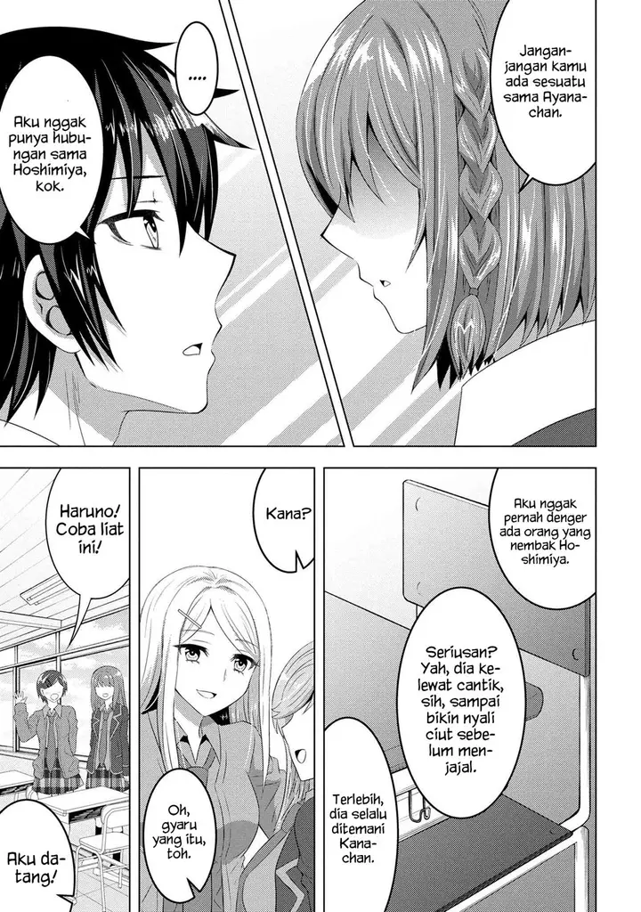 image-komik-konbini-goto-kara-tasuketa-jimi-tenin-ga-onaji-kurasu-no-ubude-kawaii-gyarudatta-chapter-2.1-3/16