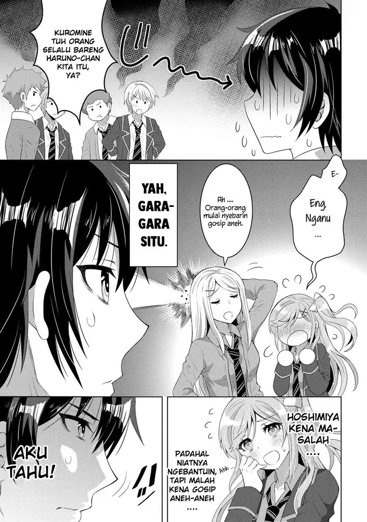 image-komik-konbini-goto-kara-tasuketa-jimi-tenin-ga-onaji-kurasu-no-ubude-kawaii-gyarudatta-chapter-2.1-5/16