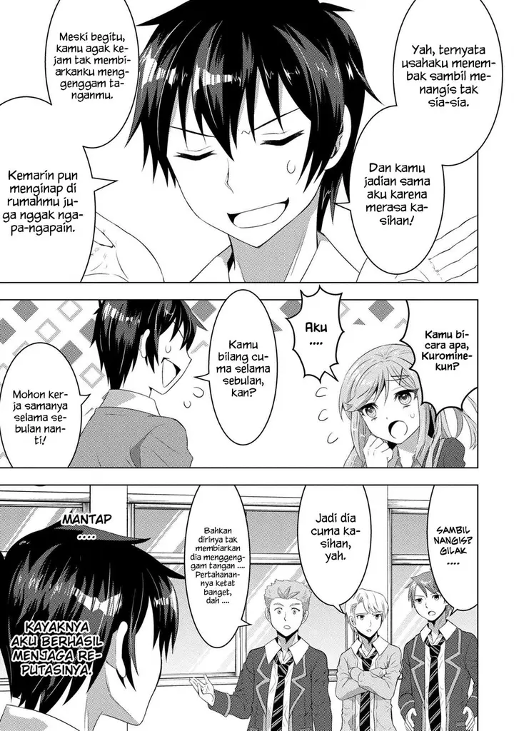 image-komik-konbini-goto-kara-tasuketa-jimi-tenin-ga-onaji-kurasu-no-ubude-kawaii-gyarudatta-chapter-2.1-7/16