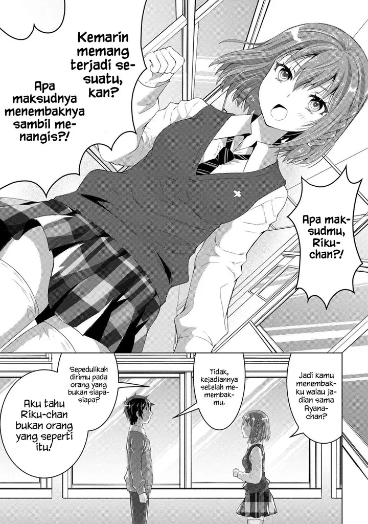 image-komik-konbini-goto-kara-tasuketa-jimi-tenin-ga-onaji-kurasu-no-ubude-kawaii-gyarudatta-chapter-2.1-9/16