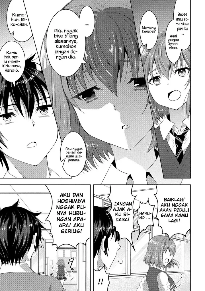 image-komik-konbini-goto-kara-tasuketa-jimi-tenin-ga-onaji-kurasu-no-ubude-kawaii-gyarudatta-chapter-2.1-11/16