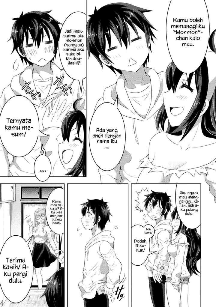 image-komik-konbini-goto-kara-tasuketa-jimi-tenin-ga-onaji-kurasu-no-ubude-kawaii-gyarudatta-chapter-2.2-1/16