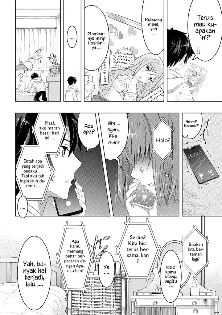 image-komik-konbini-goto-kara-tasuketa-jimi-tenin-ga-onaji-kurasu-no-ubude-kawaii-gyarudatta-chapter-2.2-2/16