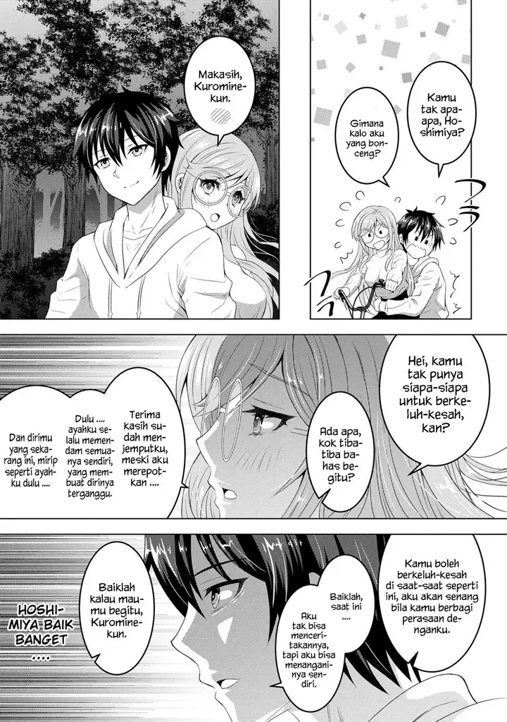 image-komik-konbini-goto-kara-tasuketa-jimi-tenin-ga-onaji-kurasu-no-ubude-kawaii-gyarudatta-chapter-2.2-5/16