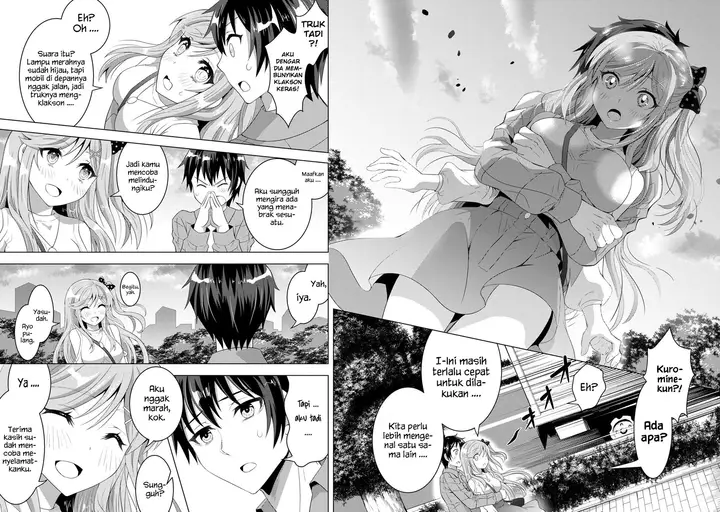 image-komik-konbini-goto-kara-tasuketa-jimi-tenin-ga-onaji-kurasu-no-ubude-kawaii-gyarudatta-chapter-2.2-12/16