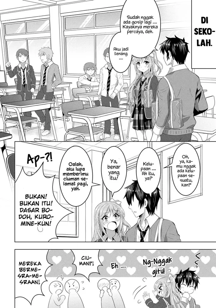 image-komik-konbini-goto-kara-tasuketa-jimi-tenin-ga-onaji-kurasu-no-ubude-kawaii-gyarudatta-chapter-3.1-5/14