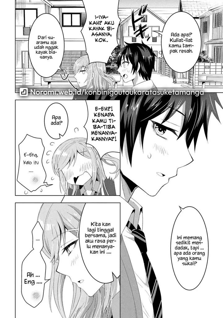 image-komik-konbini-goto-kara-tasuketa-jimi-tenin-ga-onaji-kurasu-no-ubude-kawaii-gyarudatta-chapter-3.2-0/17