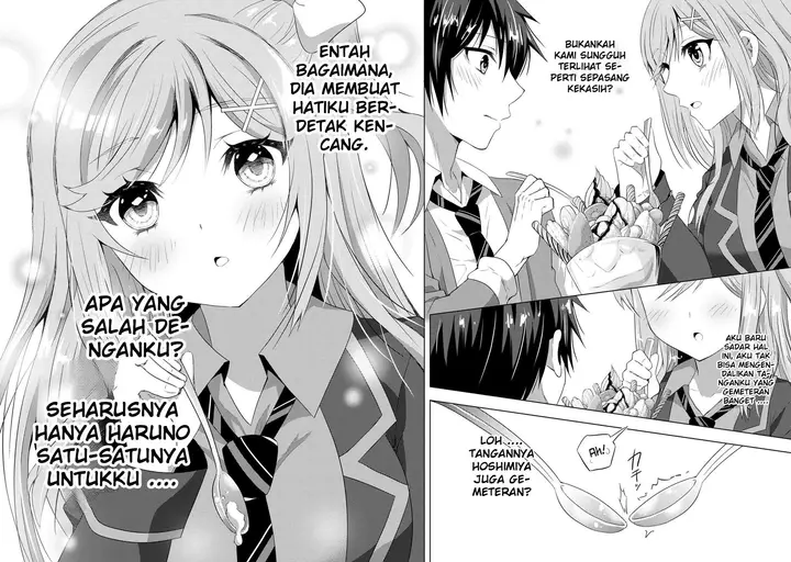 image-komik-konbini-goto-kara-tasuketa-jimi-tenin-ga-onaji-kurasu-no-ubude-kawaii-gyarudatta-chapter-3.2-4/17