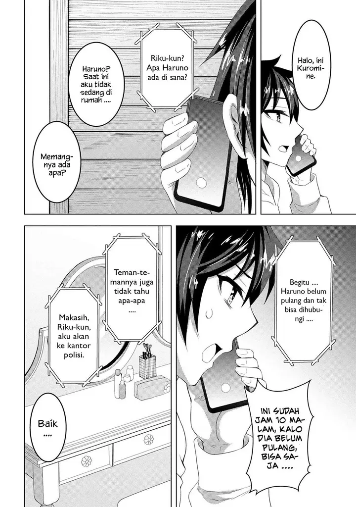 image-komik-konbini-goto-kara-tasuketa-jimi-tenin-ga-onaji-kurasu-no-ubude-kawaii-gyarudatta-chapter-3.2-14/17