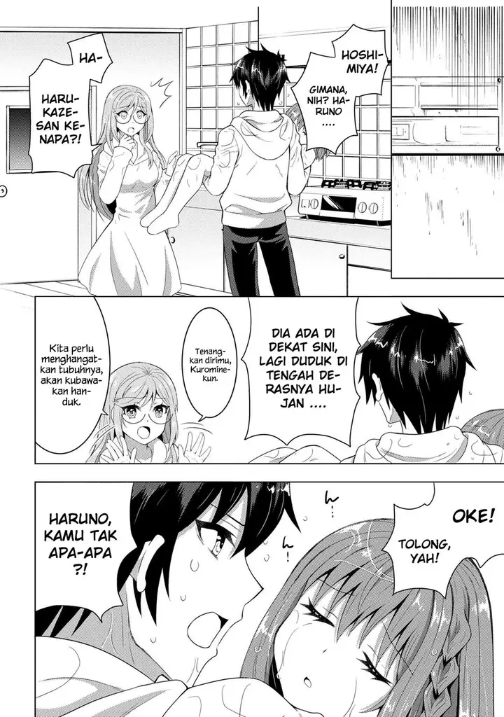 image-komik-konbini-goto-kara-tasuketa-jimi-tenin-ga-onaji-kurasu-no-ubude-kawaii-gyarudatta-chapter-4.1-4/14