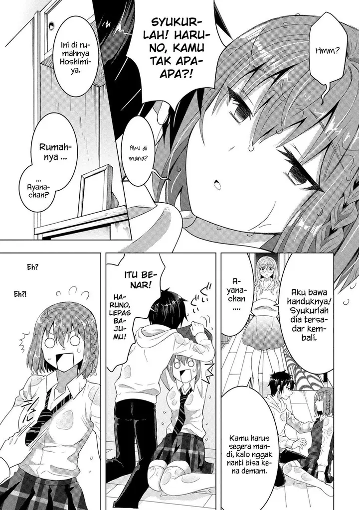 image-komik-konbini-goto-kara-tasuketa-jimi-tenin-ga-onaji-kurasu-no-ubude-kawaii-gyarudatta-chapter-4.1-5/14