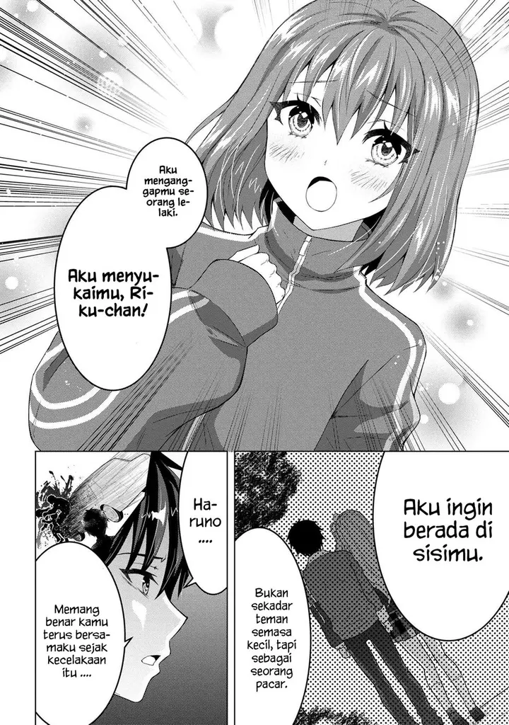 image-komik-konbini-goto-kara-tasuketa-jimi-tenin-ga-onaji-kurasu-no-ubude-kawaii-gyarudatta-chapter-4.1-12/14