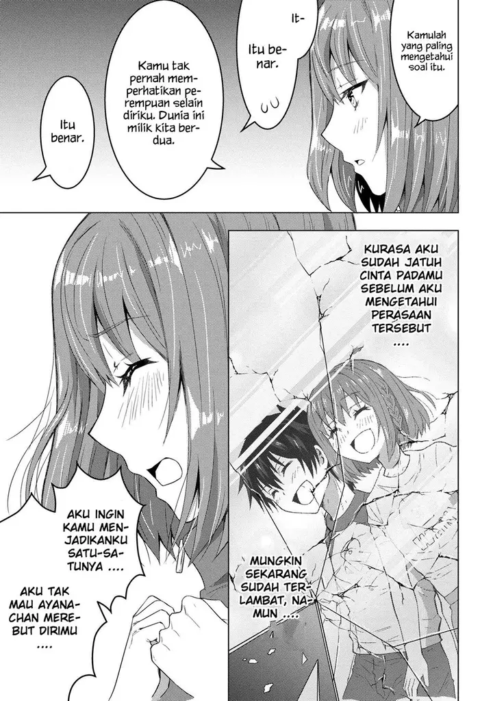 image-komik-konbini-goto-kara-tasuketa-jimi-tenin-ga-onaji-kurasu-no-ubude-kawaii-gyarudatta-chapter-4.1-13/14