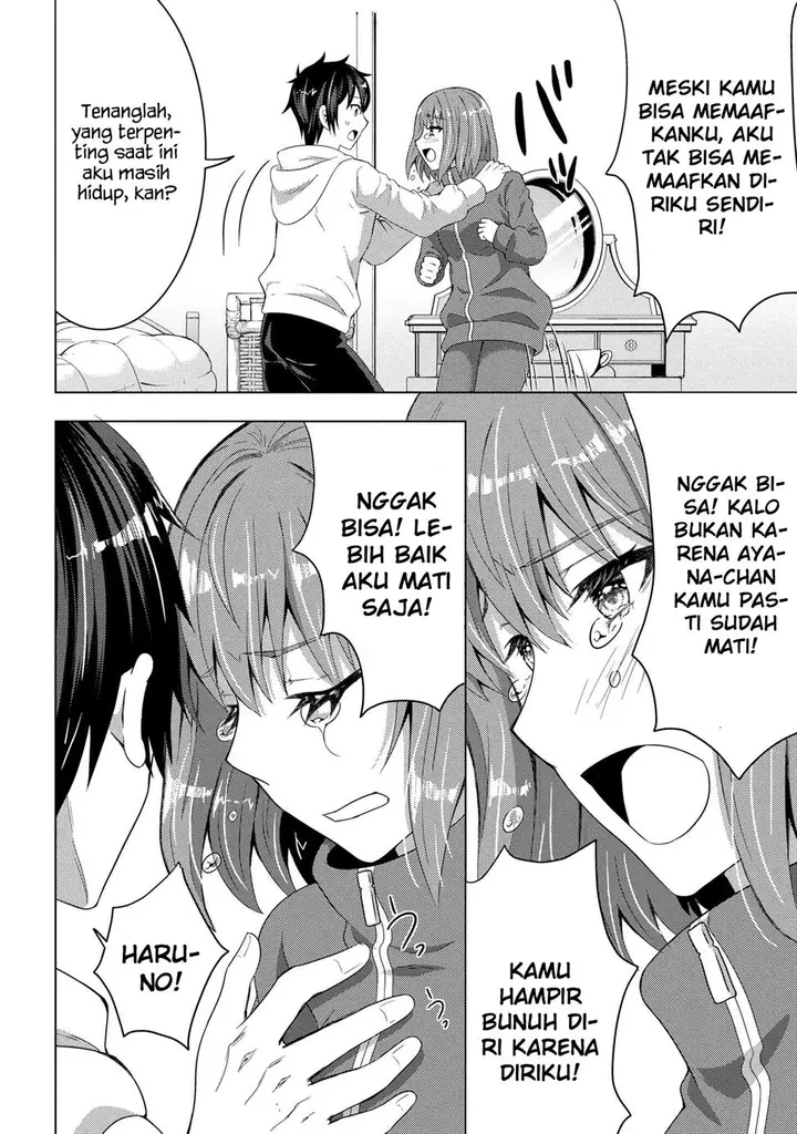 image-komik-konbini-goto-kara-tasuketa-jimi-tenin-ga-onaji-kurasu-no-ubude-kawaii-gyarudatta-chapter-4.2-1/15