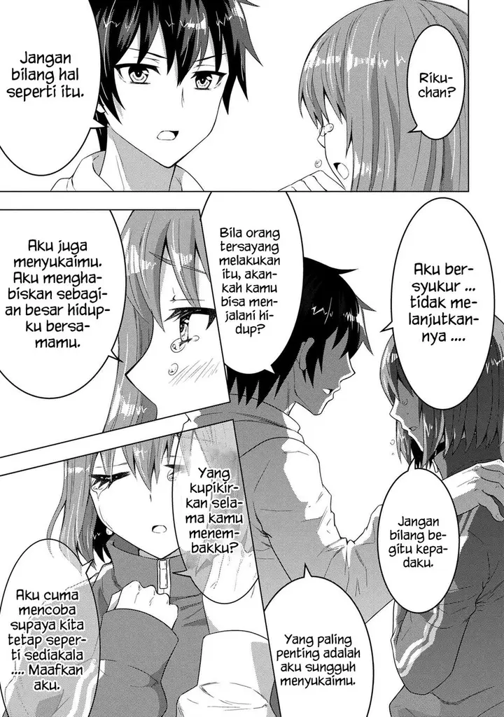 image-komik-konbini-goto-kara-tasuketa-jimi-tenin-ga-onaji-kurasu-no-ubude-kawaii-gyarudatta-chapter-4.2-2/15