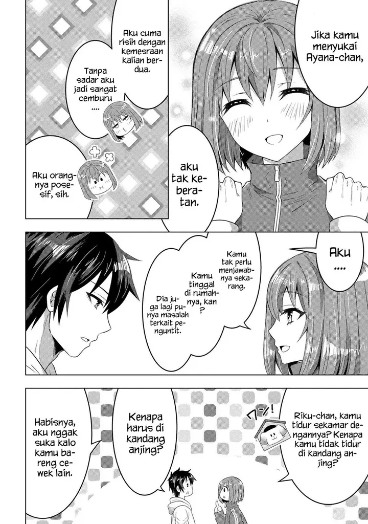 image-komik-konbini-goto-kara-tasuketa-jimi-tenin-ga-onaji-kurasu-no-ubude-kawaii-gyarudatta-chapter-4.2-5/15