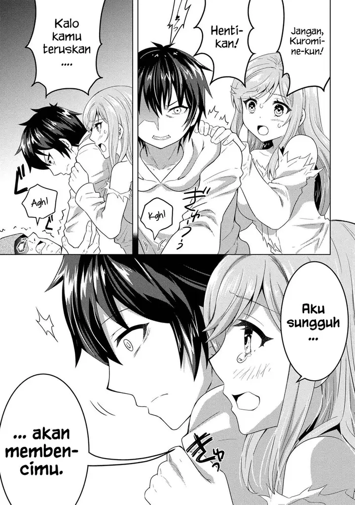 image-komik-konbini-goto-kara-tasuketa-jimi-tenin-ga-onaji-kurasu-no-ubude-kawaii-gyarudatta-chapter-5.1-6/13